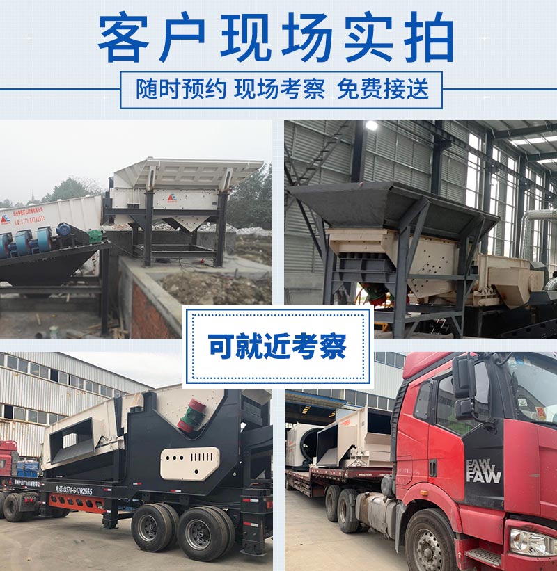 滾軸篩喂料機(jī)實拍