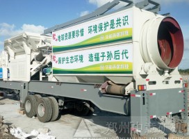 城市的寵兒移動破碎站，建筑垃圾再生骨料的脫穎而出