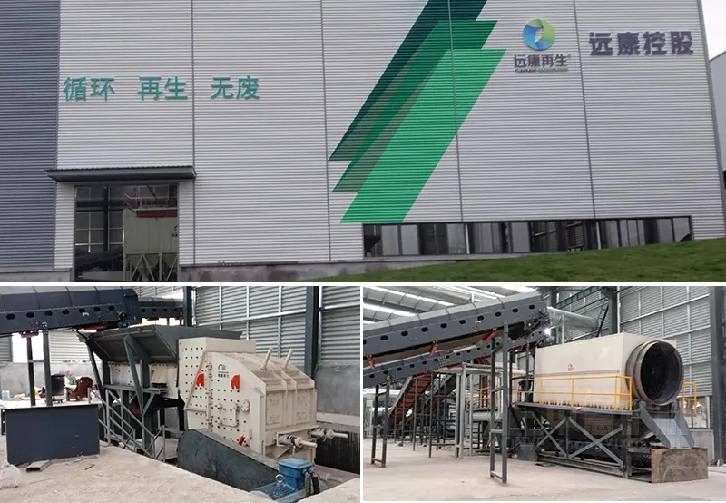 江蘇遠康建筑垃圾資源化處置項目使用中意礦機建筑垃圾處理全套設(shè)備
