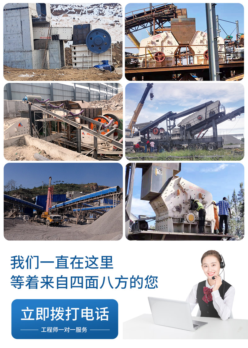 中意礦機(jī)砂石料生產(chǎn)線(xiàn)現(xiàn)場(chǎng)