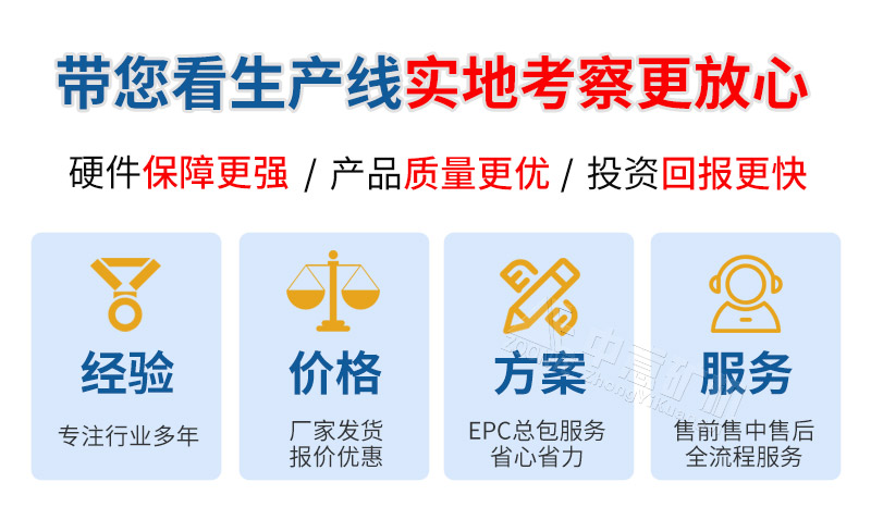 建筑垃圾處理生產(chǎn)線(xiàn)廠(chǎng)家