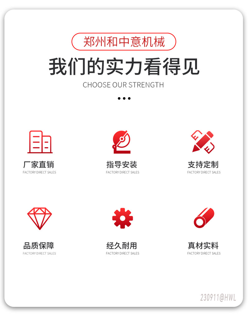 設(shè)備廠家優(yōu)勢(shì)